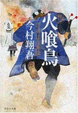 高岭之花动漫完整版第05话玻璃温室剧照