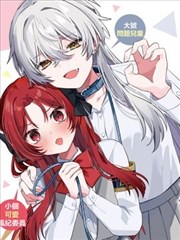 高岭之花角色神代奏头像