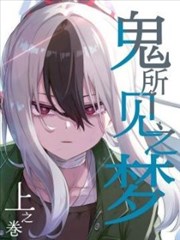 高岭之花角色藤枝遥头像