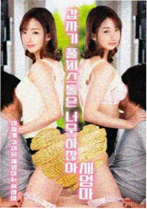 高岭之花动漫完整版断枝特写名场面截图