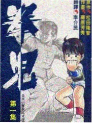 高岭之花名场面合集封面